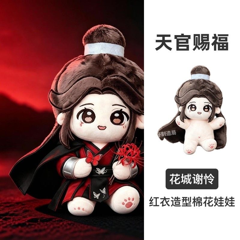 Flower City Xie Lian Fan Attri - Supply Florist recension och pris